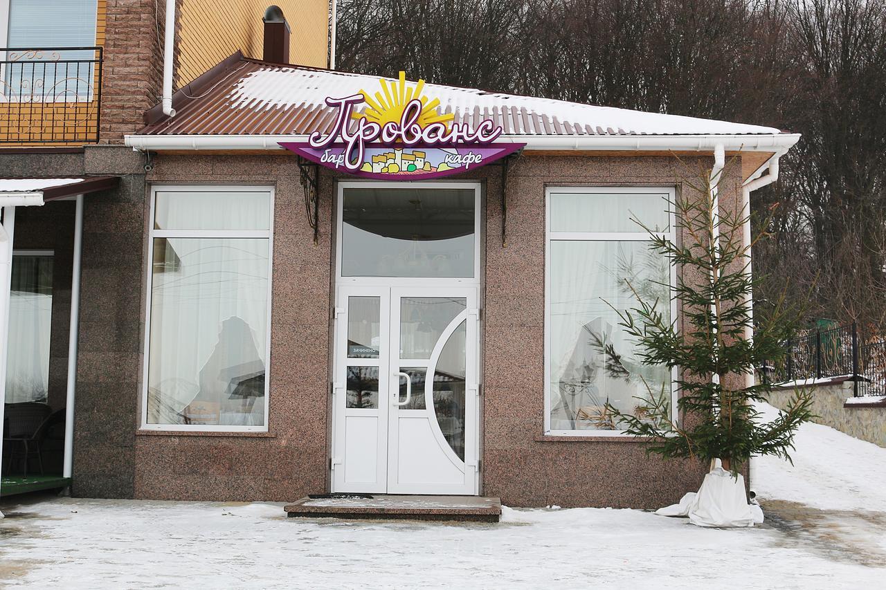 Vitapark Sonyachnyy Provans Сатанов Экстерьер фото