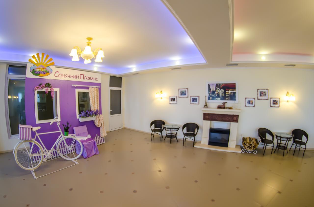 Vitapark Sonyachnyy Provans Сатанов Экстерьер фото
